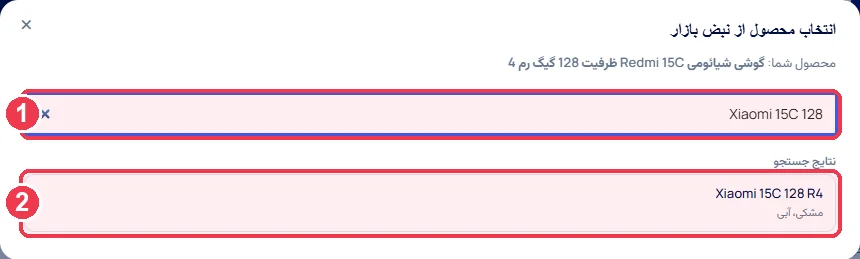 جستجوی دستی محصول در نبض بازار